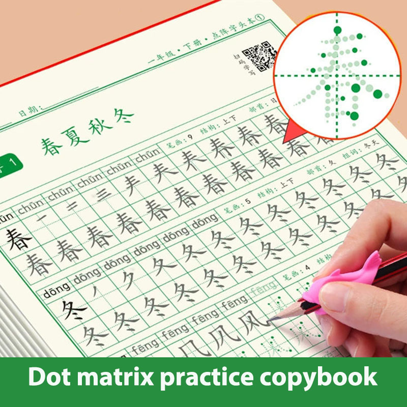 Chinese Calligraphy Practice Book - Cuaderno de caligrafía de caracteres chinos
