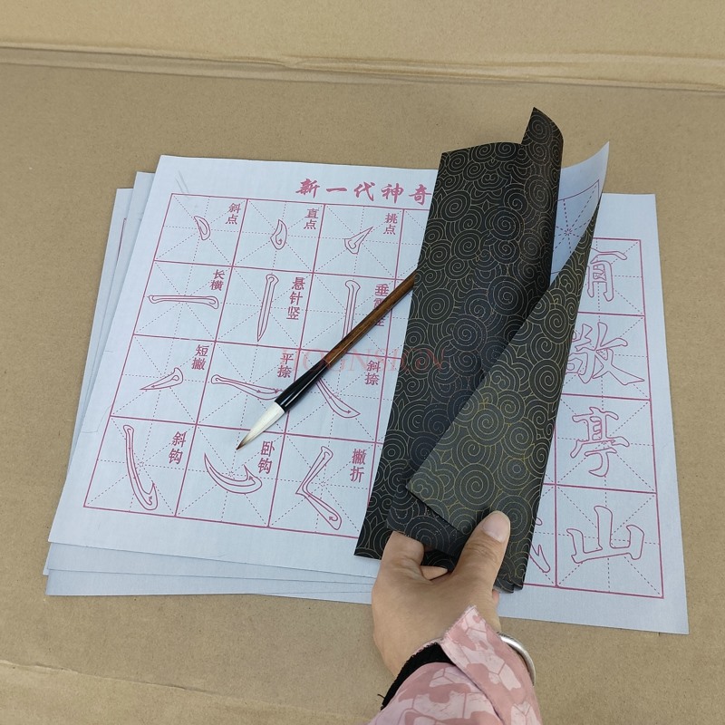 Chinese Calligraphy Practice Book - Cuaderno de caligrafía para dibujar al