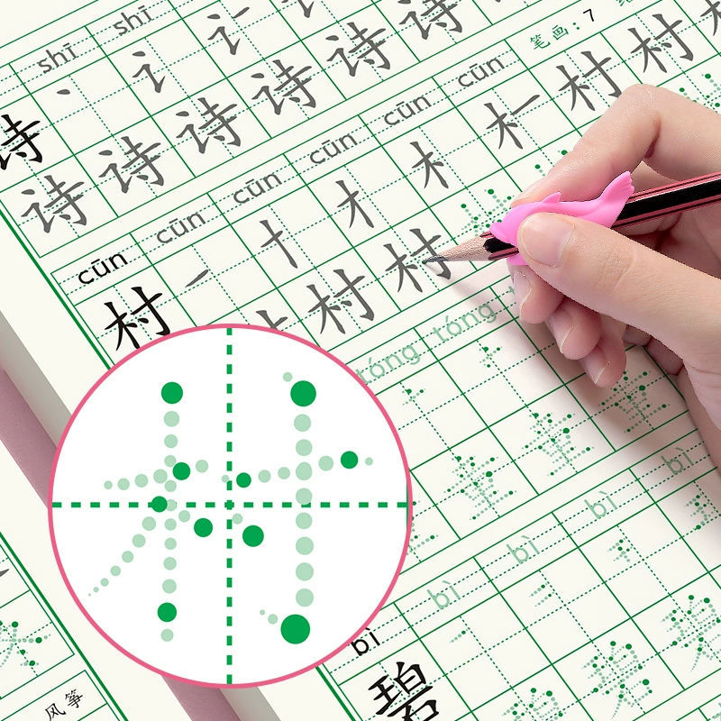 Cuaderno de caligrafía de cara - Chinese Calligraphy Practice Book reseña y precio