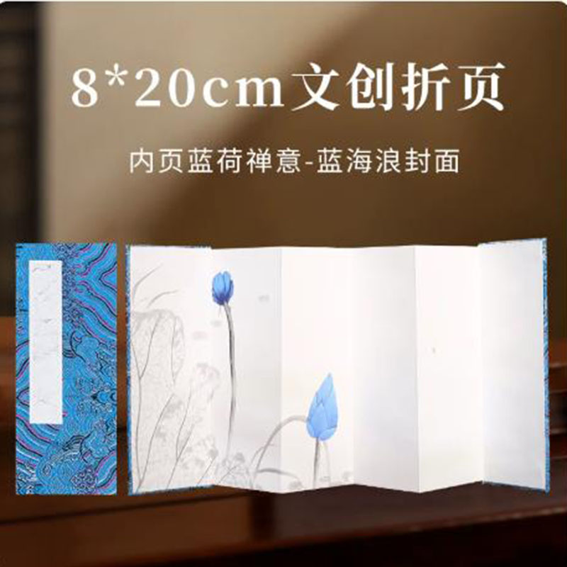 Álbum de papel Xuan de 8x20 cm - Chinese Calligraphy Practice Book reseña y precio