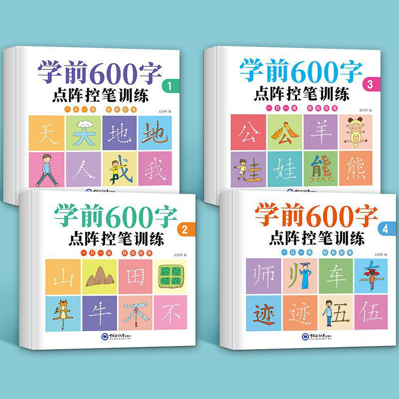 4 juegos de pegatinas de práct - Chinese Calligraphy Practice Book reseña y precio