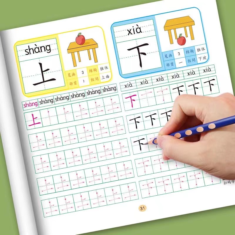 4 juegos de pegatinas de práct - Chinese Calligraphy Practice Book reseña y precio
