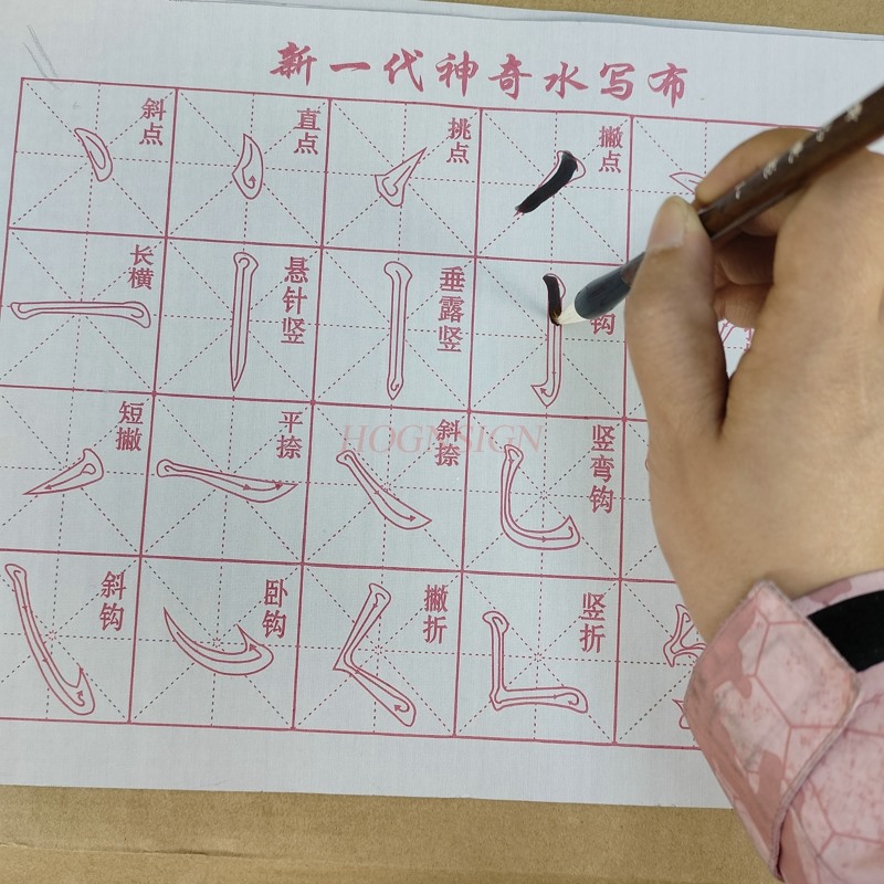 Cuaderno de caligrafía para di - Chinese Calligraphy Practice Book reseña y precio