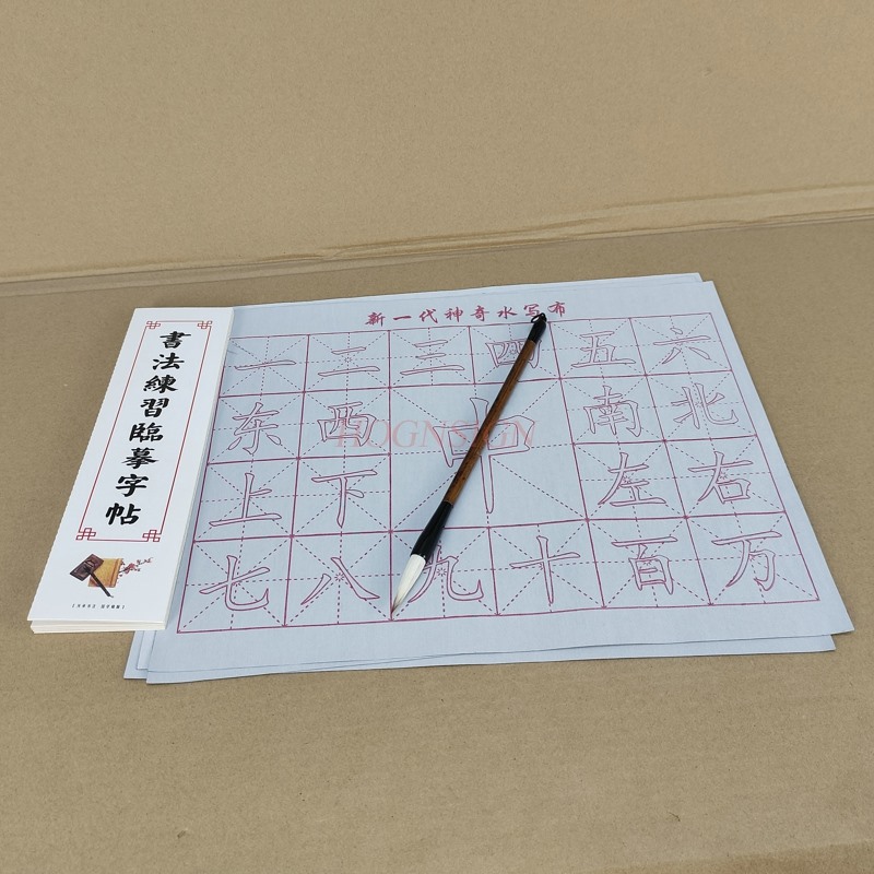 Cuaderno de caligrafía para di - Chinese Calligraphy Practice Book reseña y precio